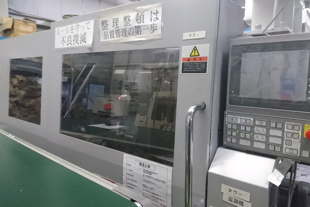 射出成形機 東芝機械 EC180S